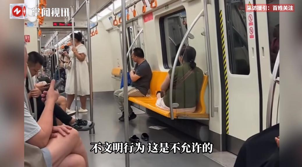 “太缺德了！”8月11日，辽宁沈阳，一阿姨在乘坐地铁时，为了自己方便和舒服，竟把
