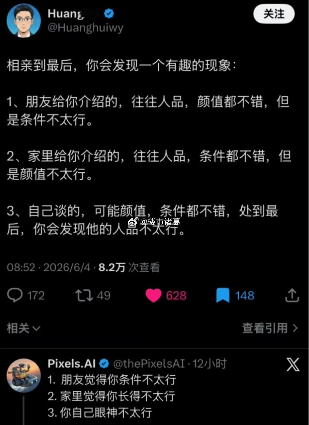 朋友考虑的是跟你合不合得来，家人考虑的是实际条件，你本人若不是眼光不行也不用相亲