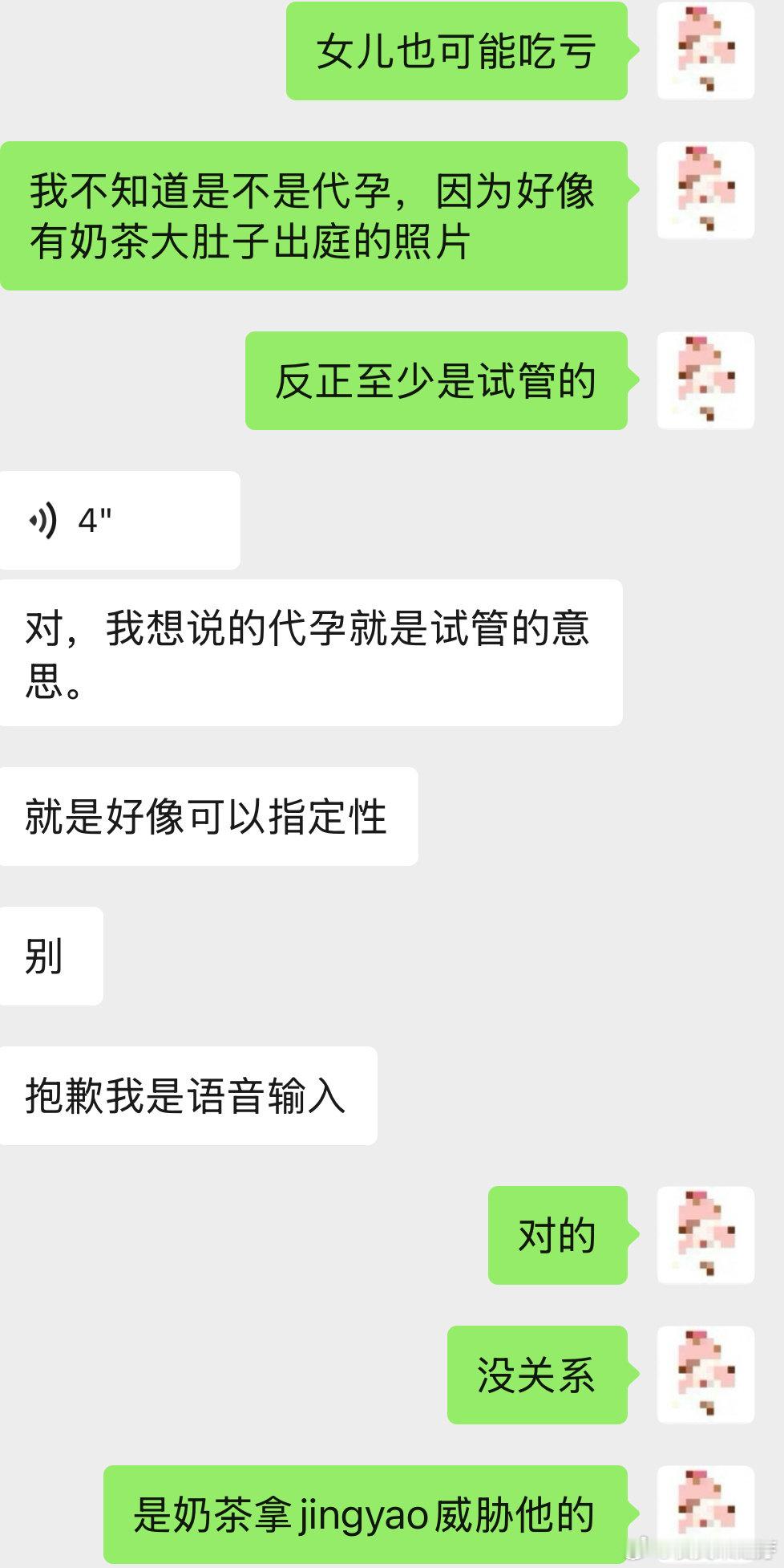 我就是东子家的起居郎！以后他鼠了我还活着我也给他写一本充满传奇色彩的私人医生笔记！​
