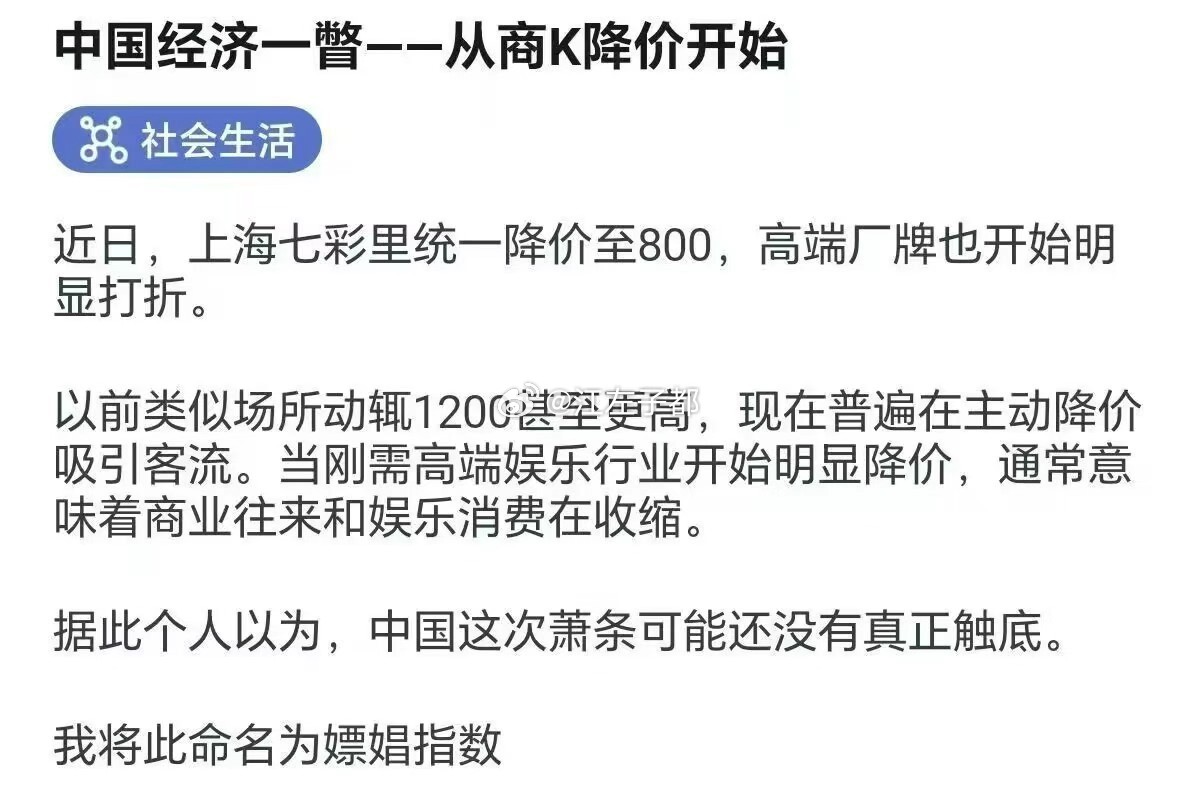 七彩里是什么地方啊