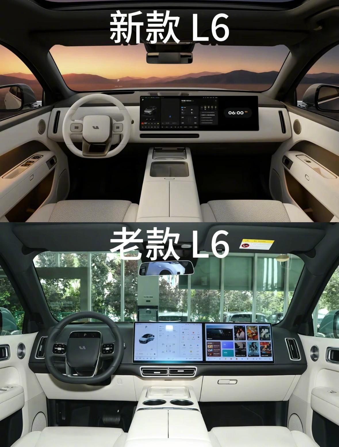 新一代理想L6内饰改动幅度不小，告别了老款的双屏布局，换上29英寸贯通大屏，方向