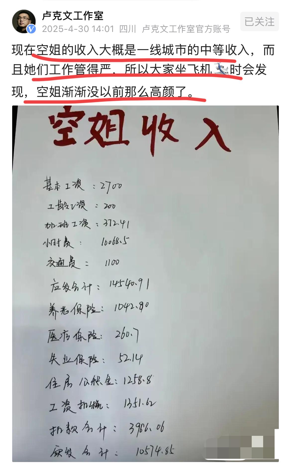 著名国际问题专家卢克文坚持实地研究…每年他都要奔赴世界各地进行调查研究…他的