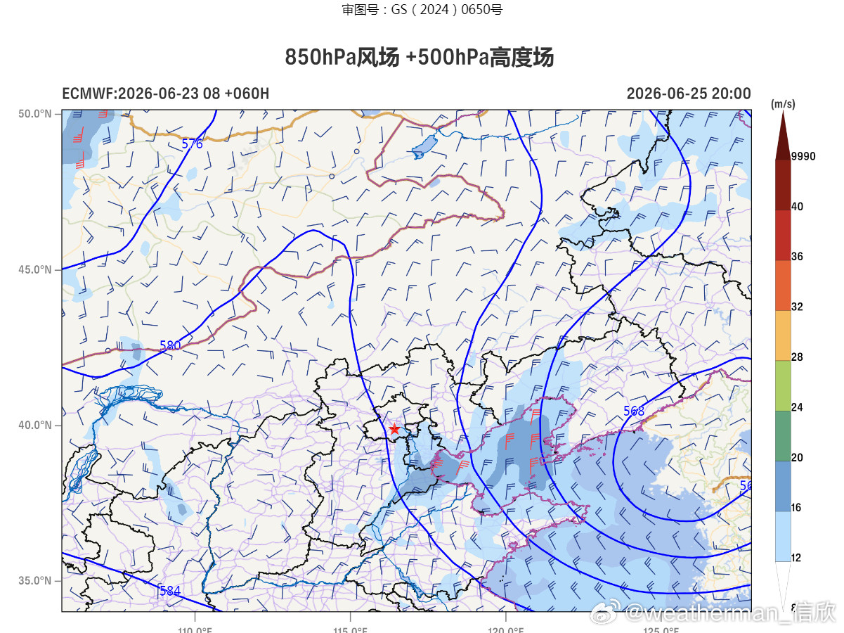 未来2天（24-25日），冷涡逐渐东移南下，北京处于冷涡的西侧，天空颜值应该很高