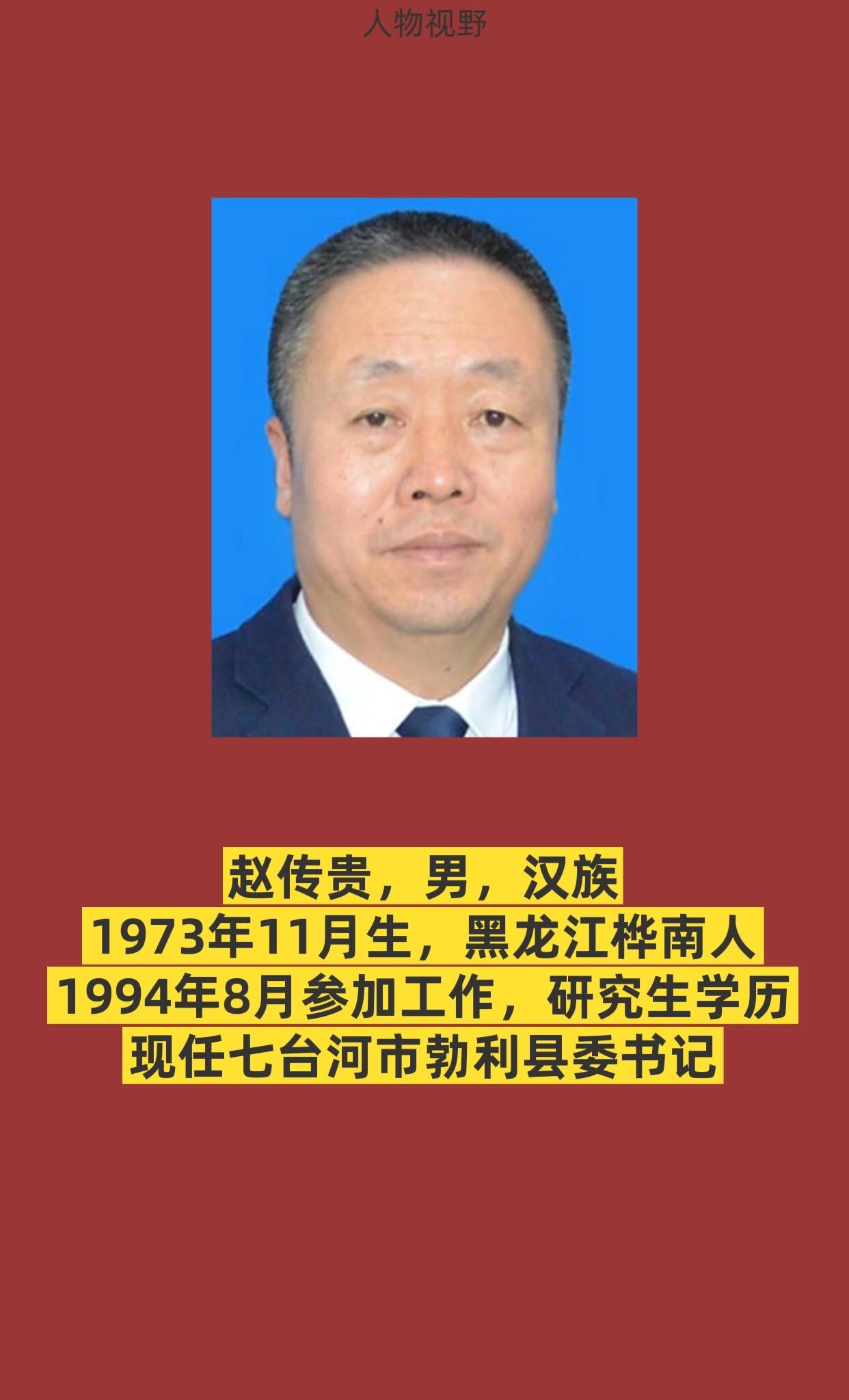 正能量