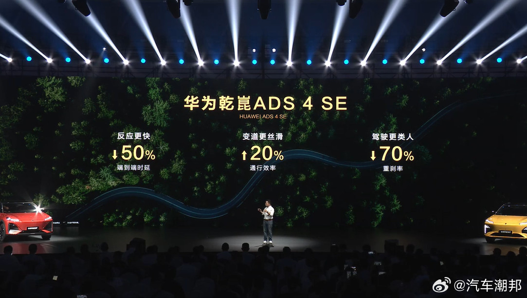 深蓝S07全系进阶华为乾崑智驾家人们谁懂啊！全新深蓝S07搭载华为乾崑智驾AD