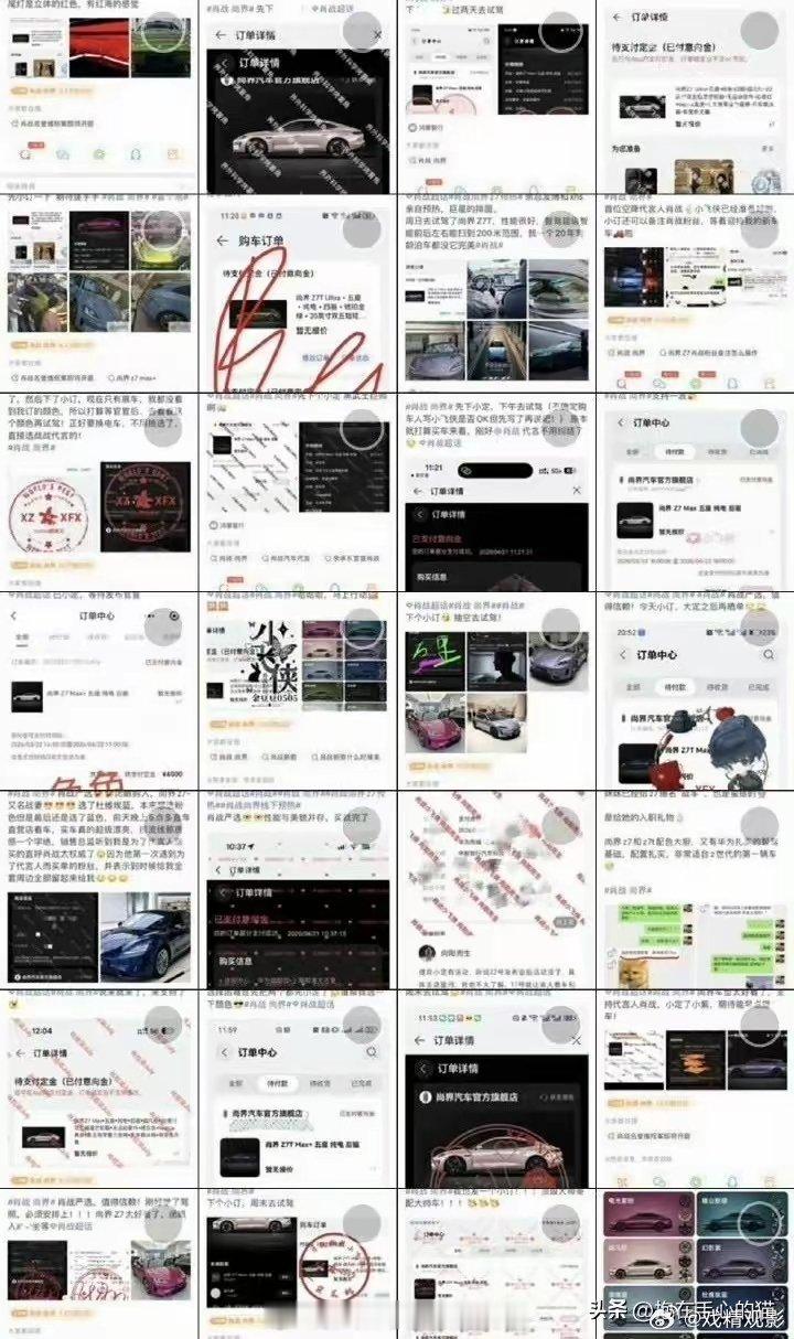 每到宣代言就会日常感慨肖战粉丝真有钱，刷了一中午，完全看不完。二三十万车就像买冰