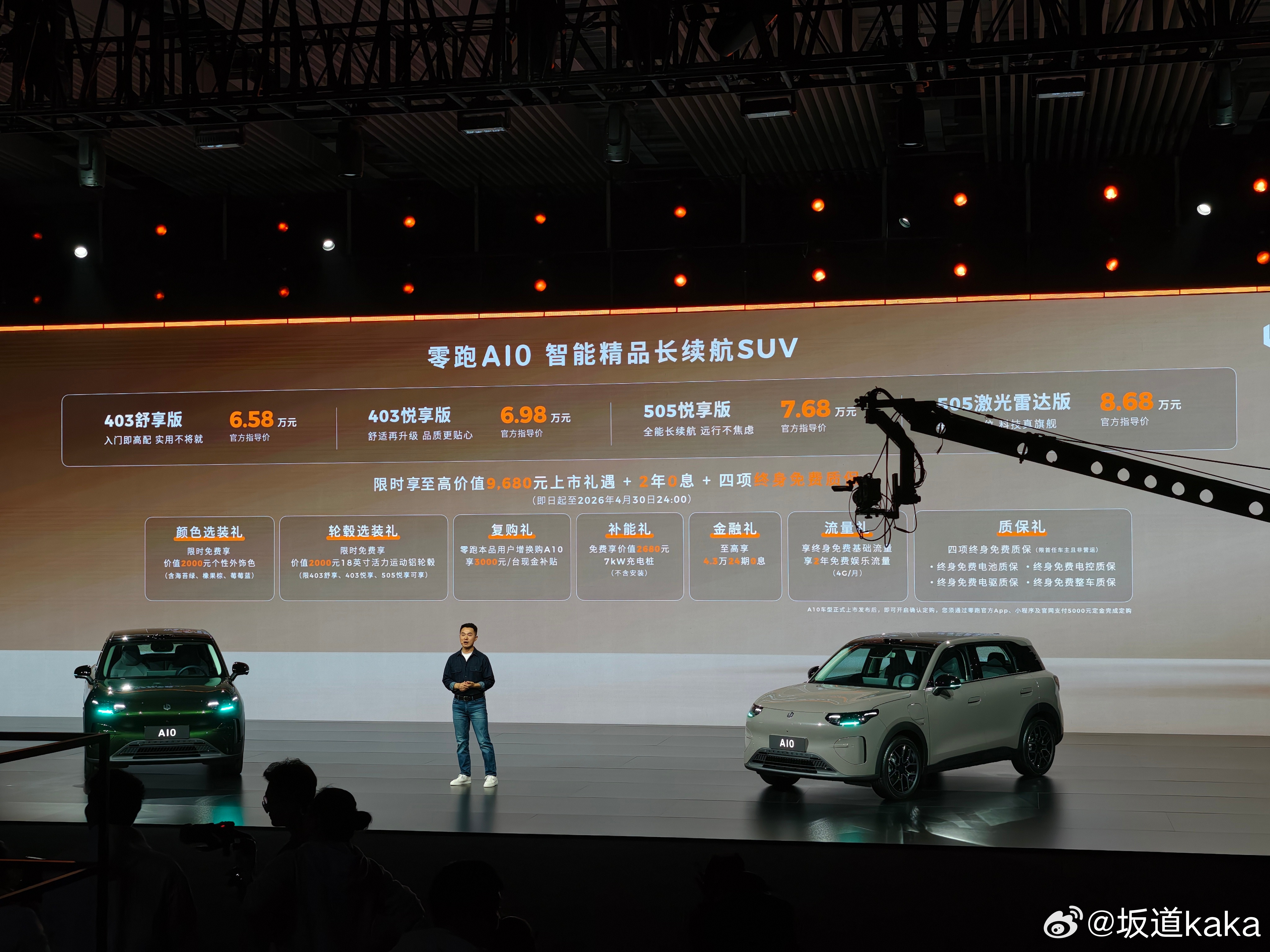 很多品牌造车都有自己的舒适区：理想是造增程，套娃战术、一鸡多吃。能卖大车绝不卖小