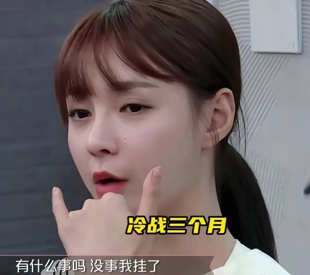 沈梦辰和杜海涛冷战三个月，杜海涛对她很冷漠，沈梦辰什么都吃不下，沈梦辰：“打他电