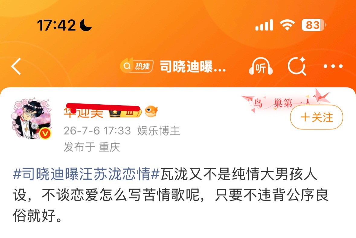 周深演唱会这是怎么了怎么一直在打折？有没有生米告诉我一下这是怎么了
