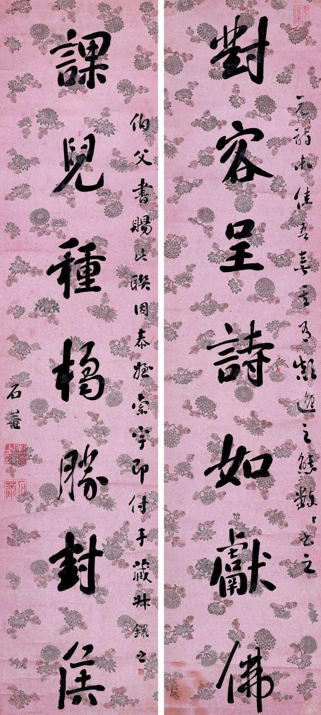刘墉行书《对客课儿七言联》，水墨花笺174.5×39.5cm。释文：对客