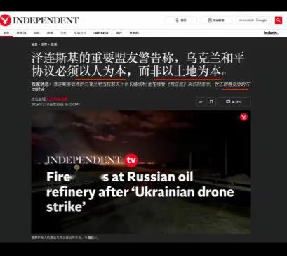 泽连斯基终于服软了，他首次在网络文章当中明确指出，乌克兰当前解决问题不是把土地放