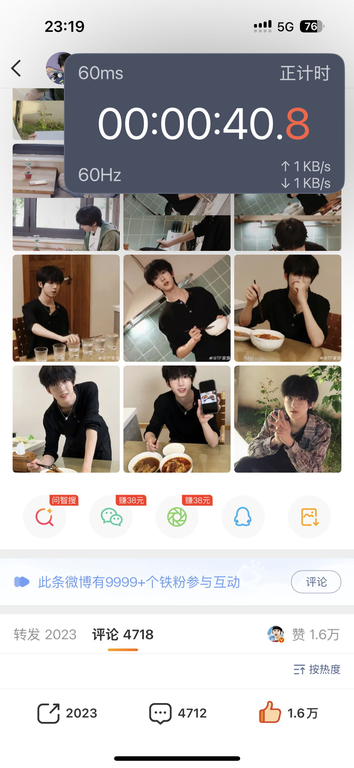 发现不计时总有人要给博母xia编时间然后给自家造势既然这样就来看看吧，工作日晚上