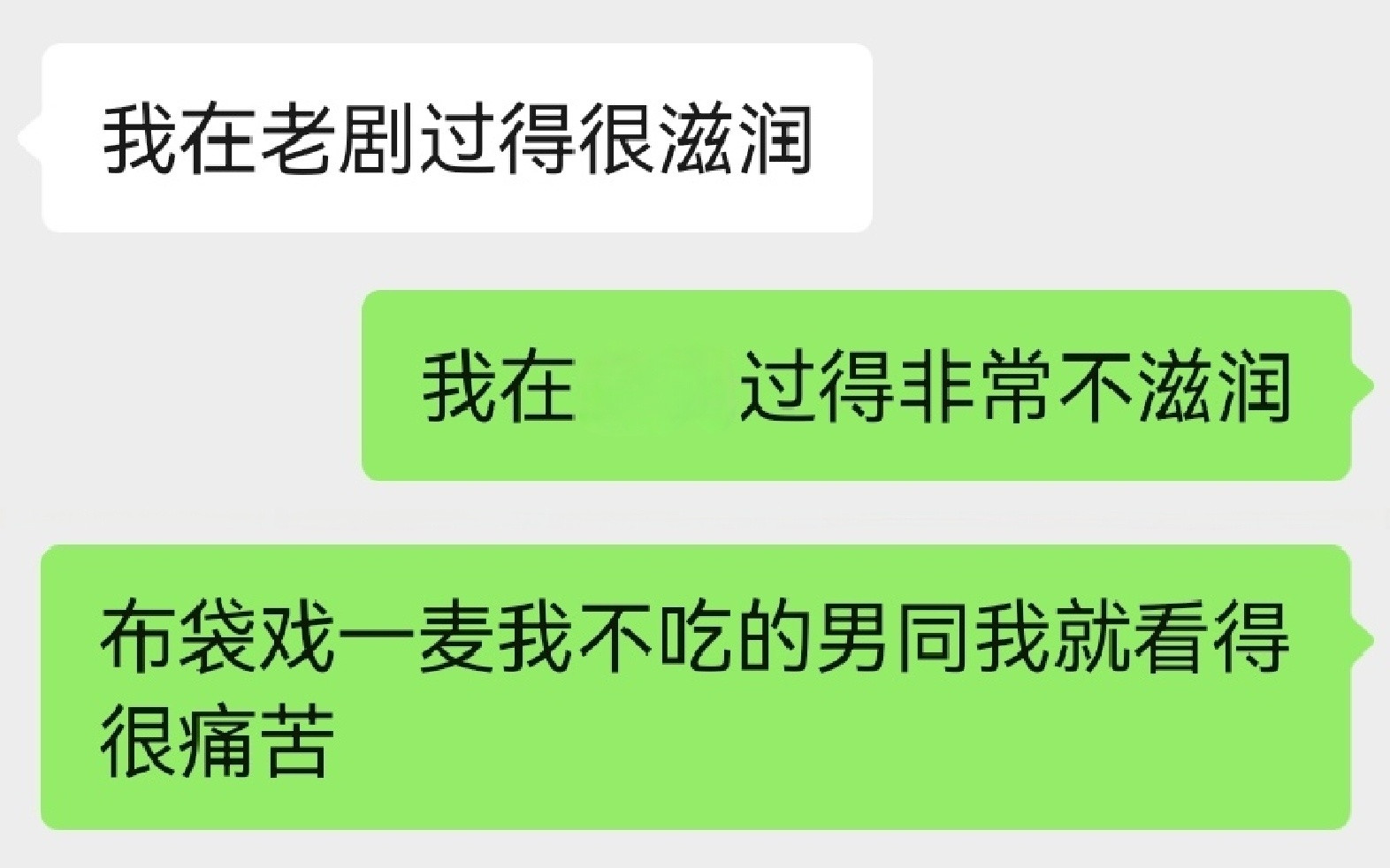 分享图片