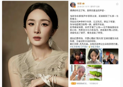 演员最后拼的，还得是文化底蕴​​​