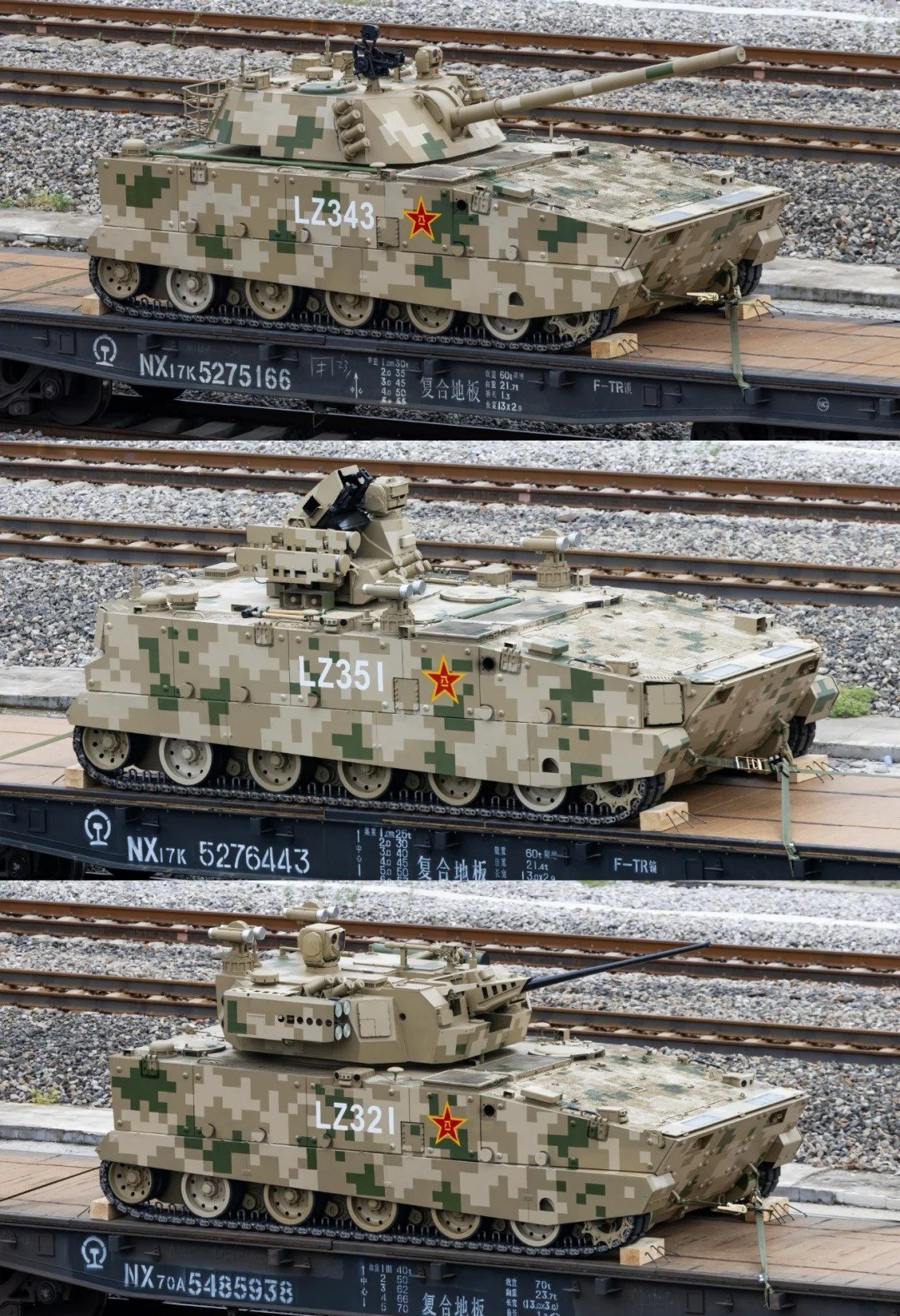 新型伞兵装甲车辆三兄弟运输图[墨镜]三者都有混动底盘、液气悬挂，运输时把液体悬挂
