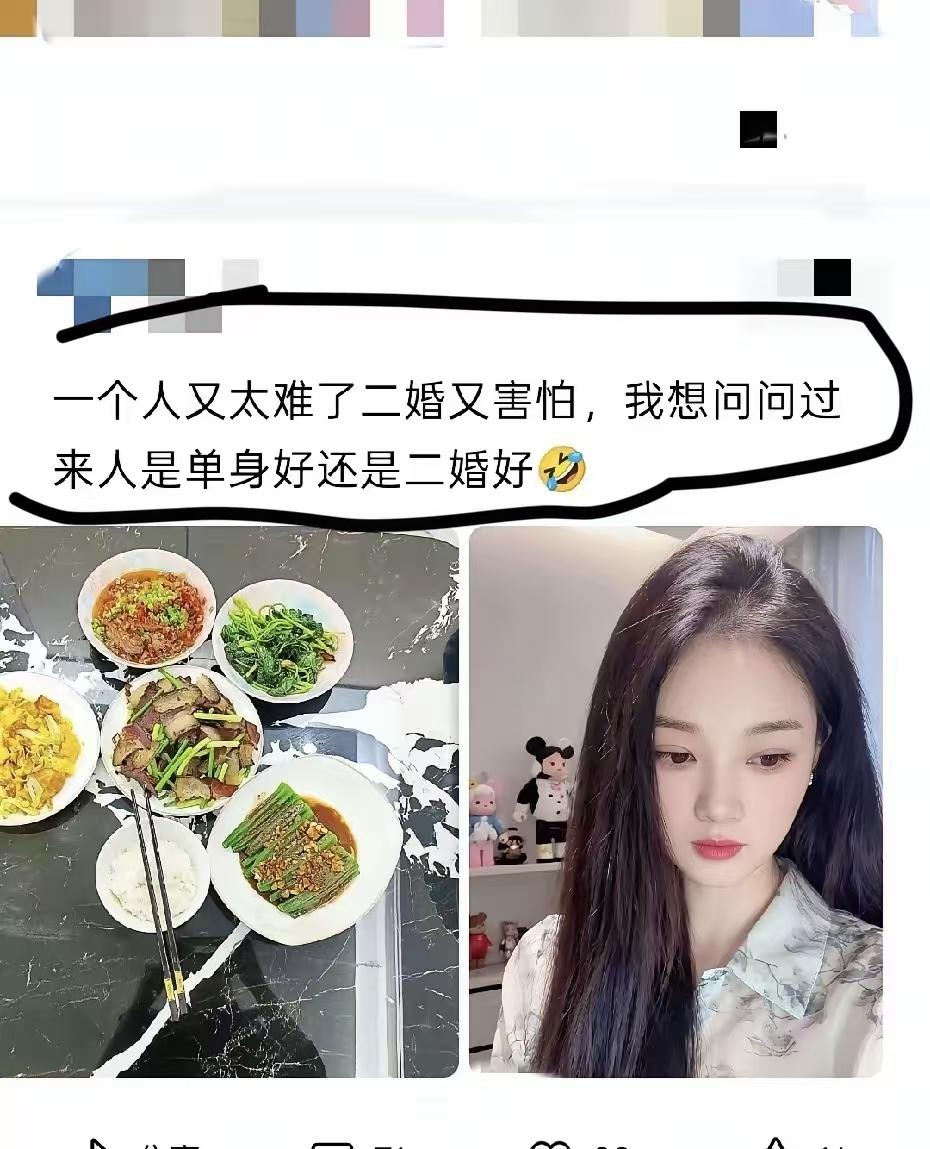 长得这么漂亮，这颜值单身简直是资源浪费。