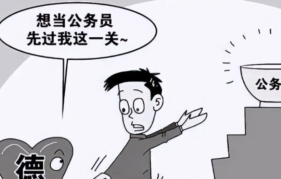 我儿子政审时，吓我一跳，因为他舅酒驾，把我担心的不轻。结果很顺利。组织部也没去