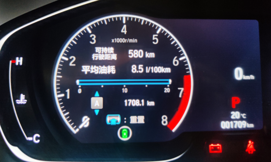 22款雅阁两个半月，一千七百公里用车体验两个半月，跑了一千七百公里，分享一下用