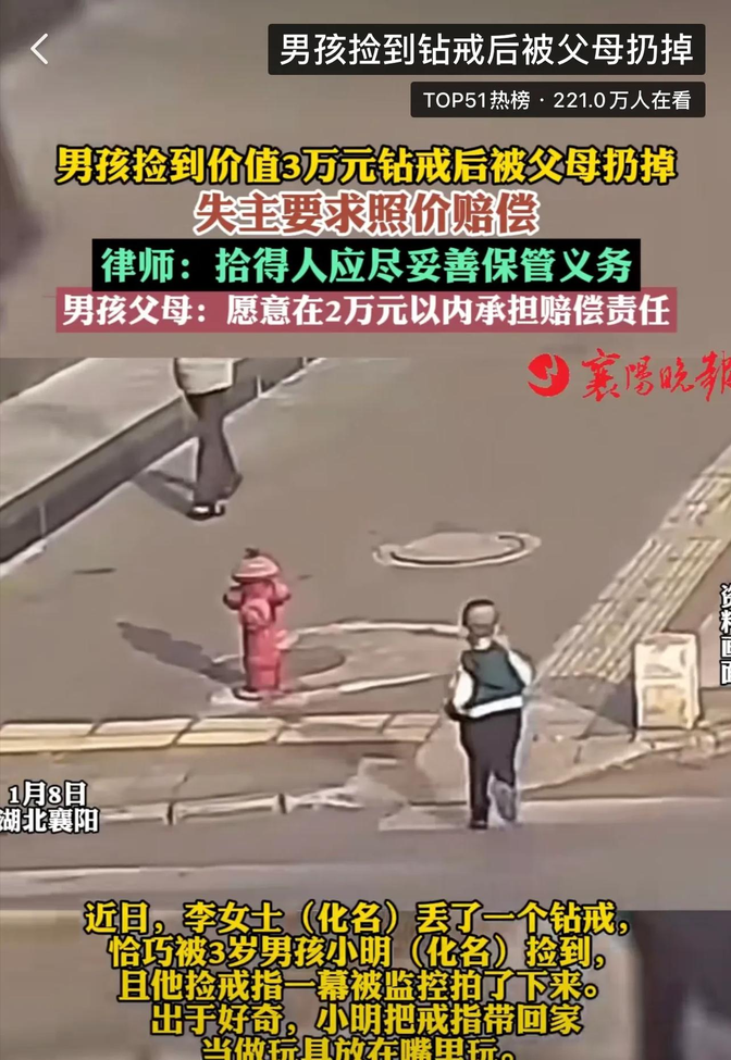“天降大锅”！湖北襄阳，3岁儿子在路上玩耍时，妈妈突然发觉其口中含物。为防吞下，