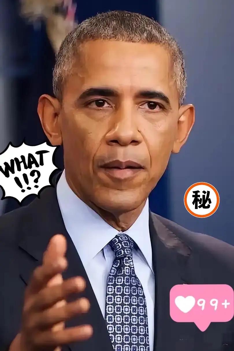 真相大白！奥巴马戳破美国霸权困局：30年搞不定中国，只因中国从不上套。美国能让苏