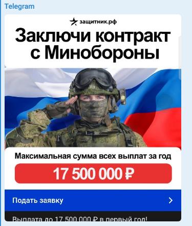 图文：俄战争记者称许多俄军士兵在死后才能收到承诺的1750万卢布报酬德米特里