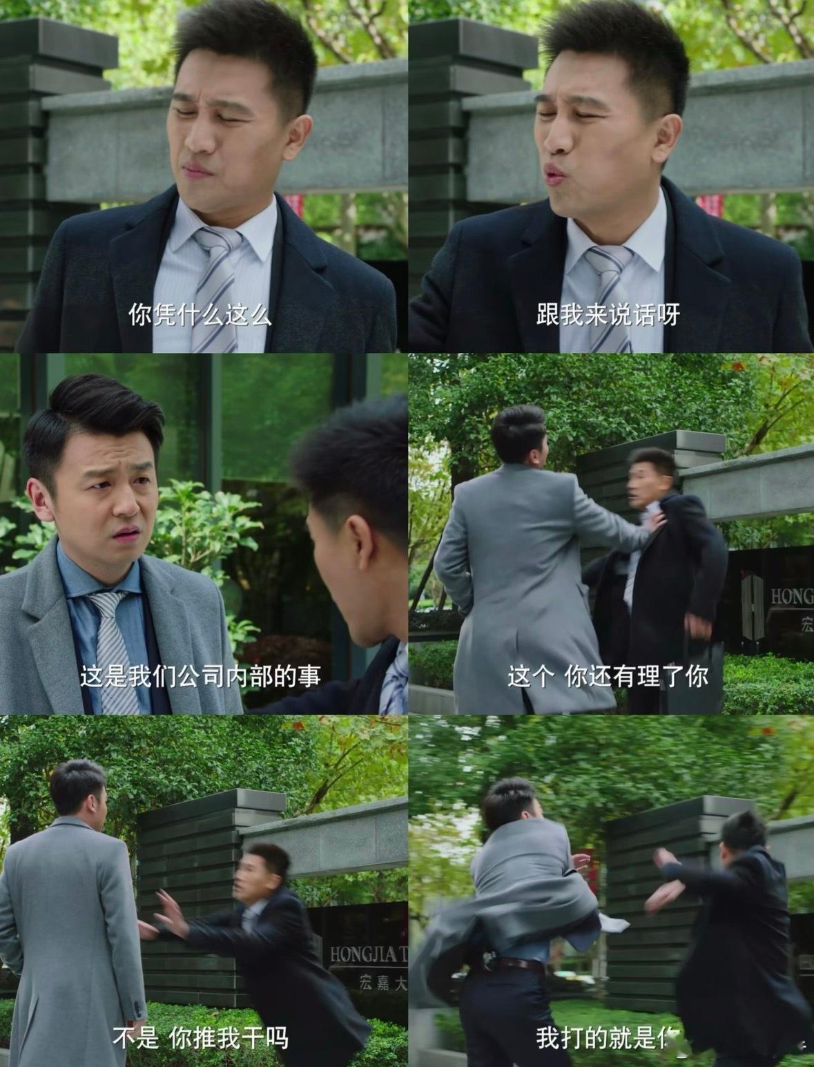陈俊生做老公不行做前夫在行他替她出头那段我看了三遍，每一遍感受都不一样。第一遍