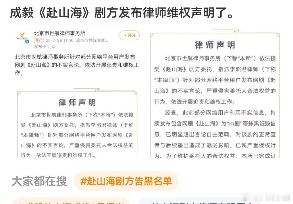 战毅是真对家了啊[笑着哭]评论区全是战丝​​​