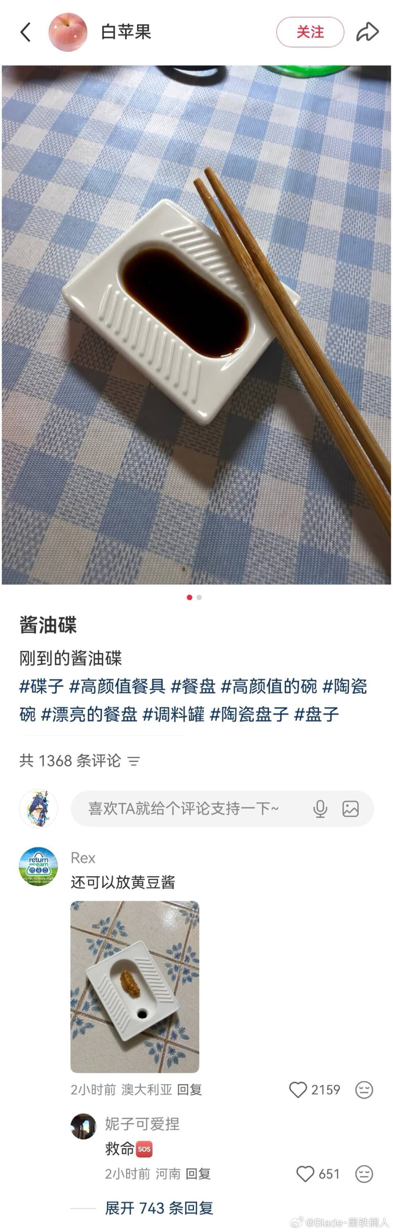 天才设计师​​​