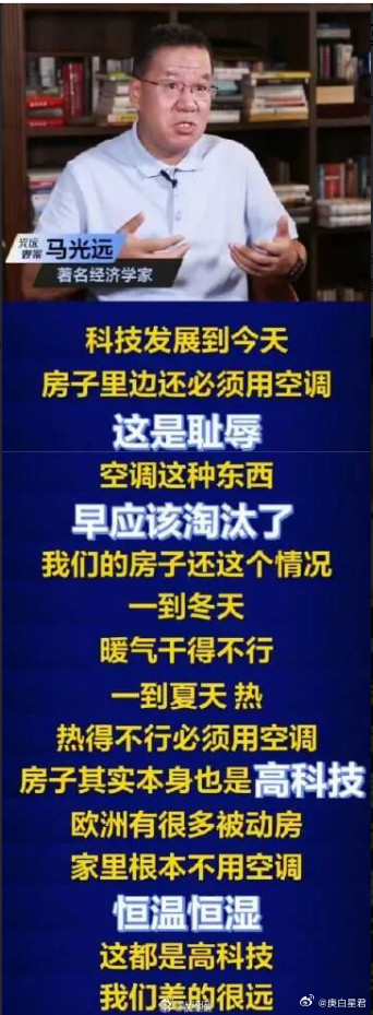 欧盟总部因高温缺电后，只有当官的才准开空调席卷欧洲的极端热浪又上了一个台阶，整个