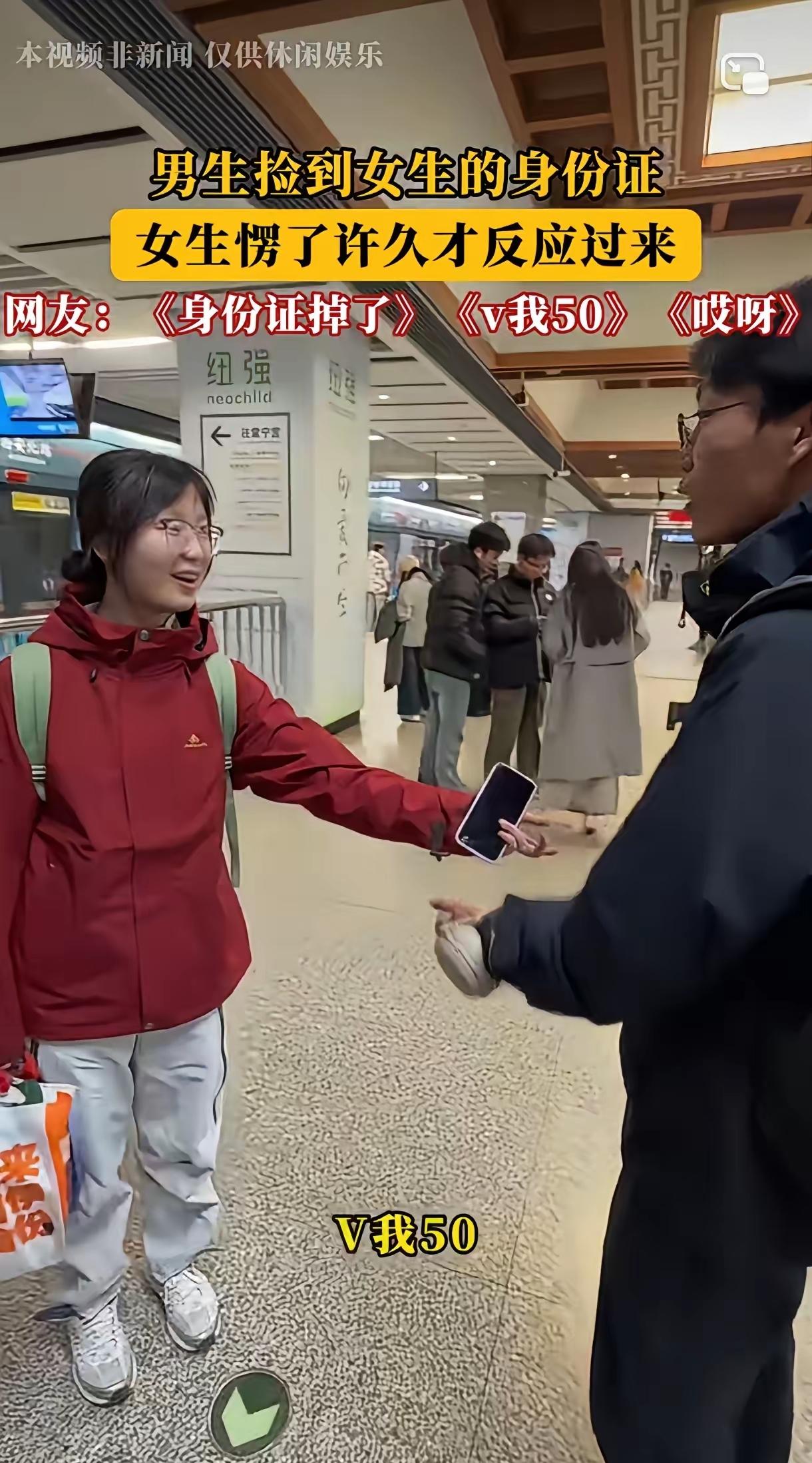 早高峰的地铁站人潮涌动，林晓（化名）攥着地铁卡正准备刷卡进站，身后突然传来一声清