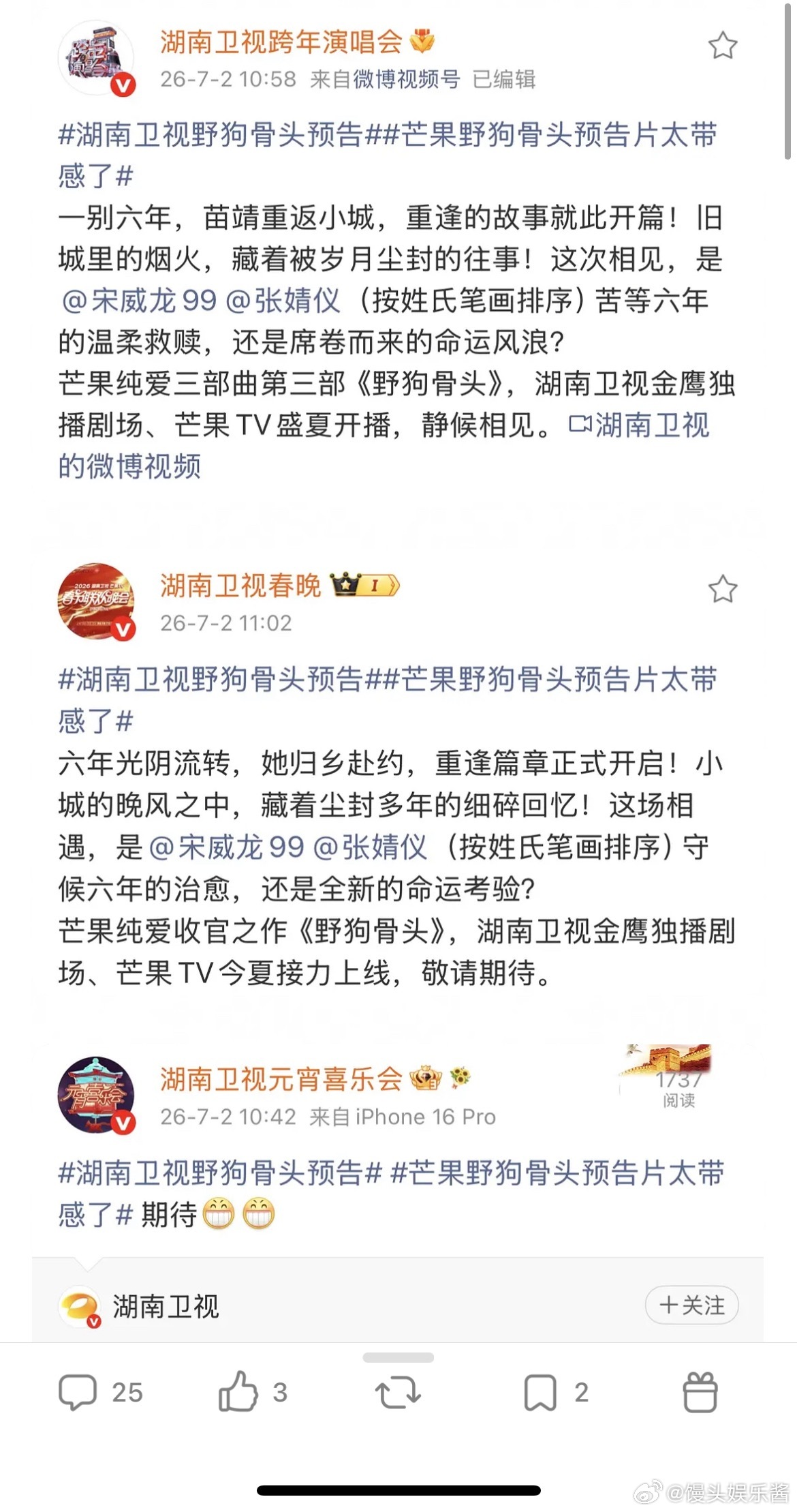 🥭这个排面是都压在野狗骨头了吧？