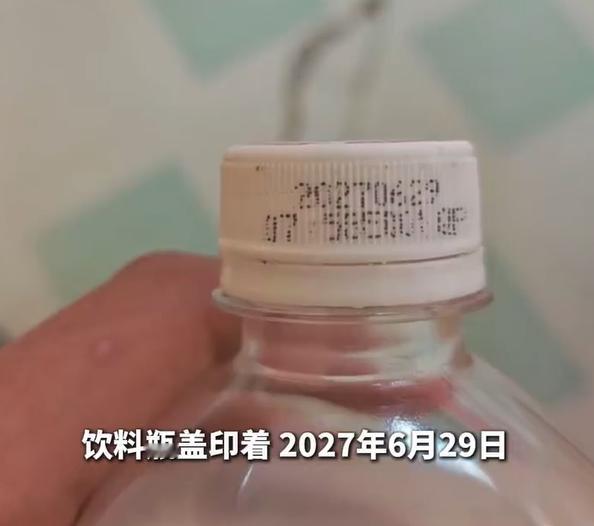 疑云解开，真相厘清！8月16日，第一财经报道，陕西宝鸡吴先生购得东鹏果之茶，发