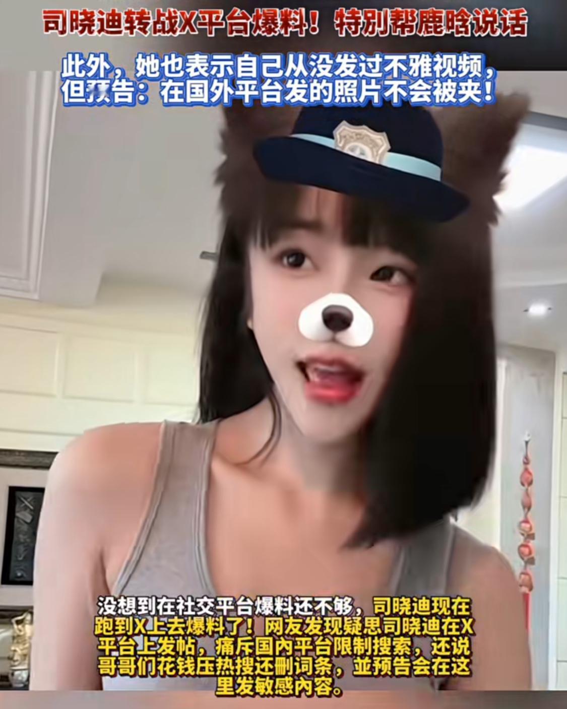 今天炸的内娱七荤八素，让诸多男明星纷纷下场紧急辟谣并拿起法律武器自保的女主，据说