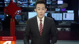 山东私人电视台停播(20170205)