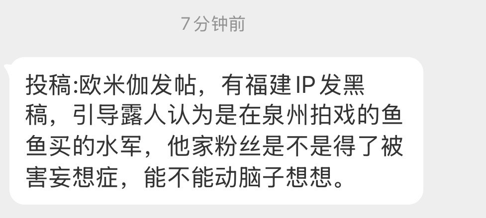 算了和你们这些文盲说不清楚一念福建​​​