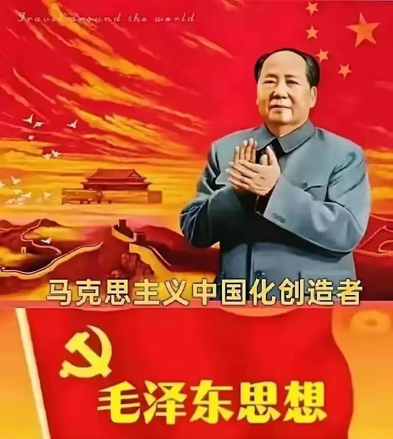 历史自有公断！这三条原则，是对毛主席最公正的告慰时间越久，越能看清：实践与