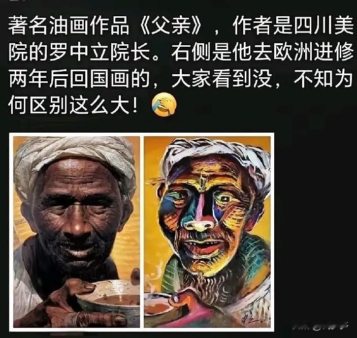 一波未平，一波又起！四川美院也陷入争议，罗中立当年靠着《父亲》打动无数国人，