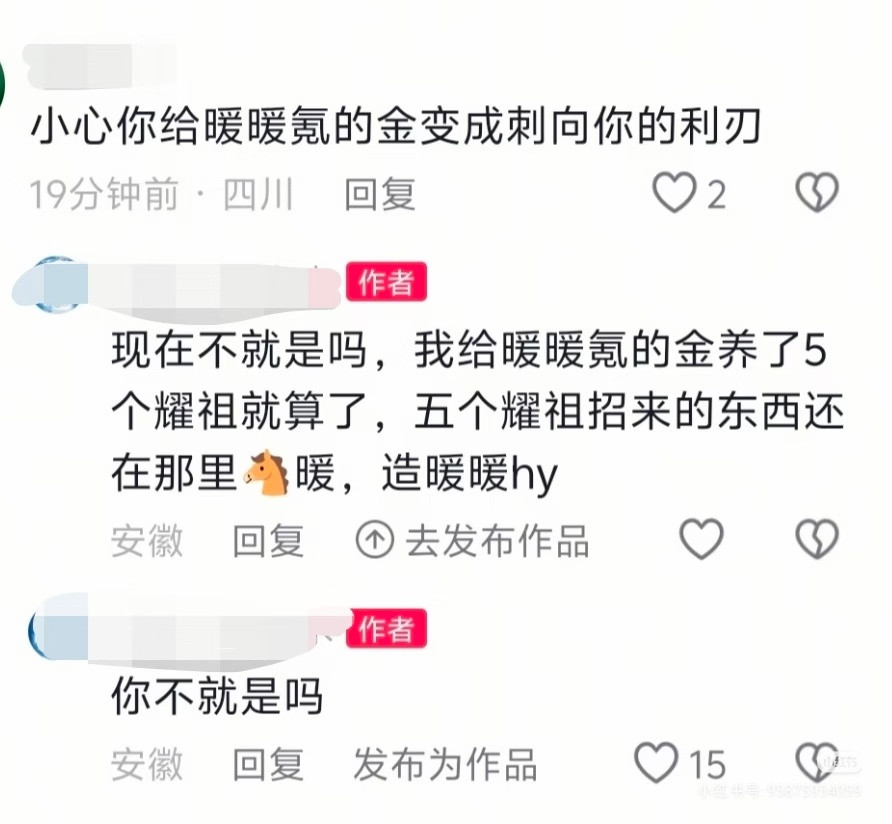 分享图片