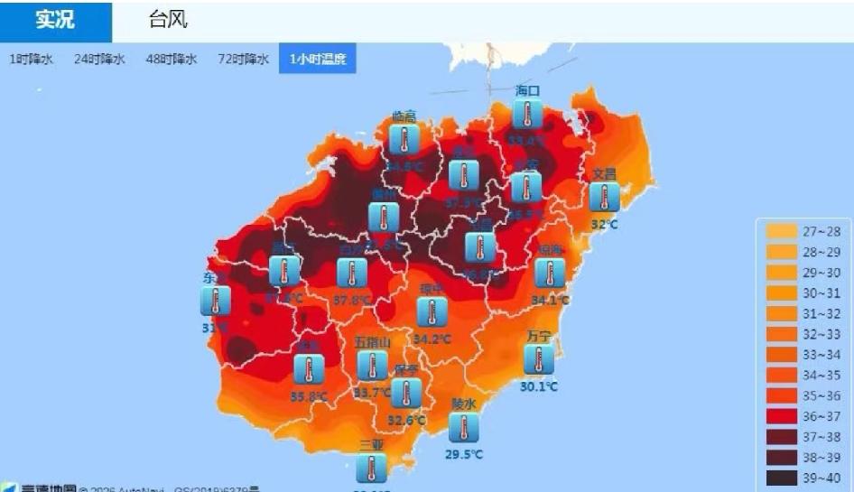 海南要迎来超长高温啦！4月5日清明，海南没下雨而是酷热，部分乡镇气温达38～40