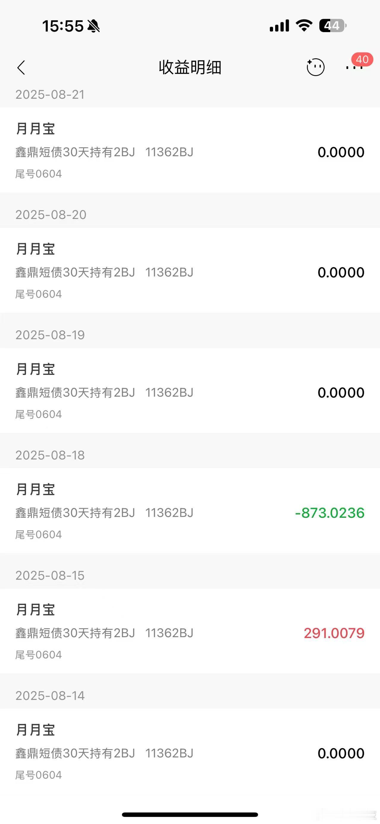 存款100万靠利息生活的视频别太当真真的不要当真啊朋友们，现在银行利息低得出奇