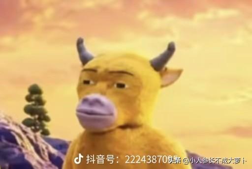谁最近去看动画片《牛来》了，中国人就是好奇心重，前两天它的票房是7000块钱，现