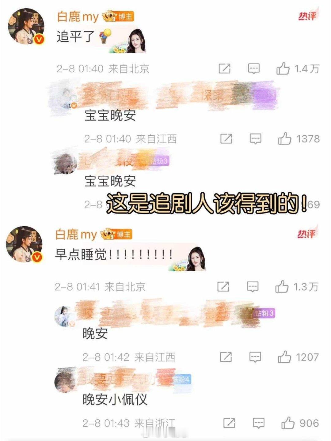 你俩到底在比什么哈哈哈大半夜的，你俩要笑亖谁！！王星越你就不懂让让姐姐嘛～有点