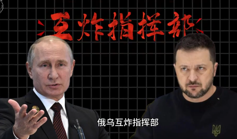 俄罗斯竟然步上了伊朗的“后尘”！在短短24小时内，乌克兰方面连续打击俄罗斯高层
