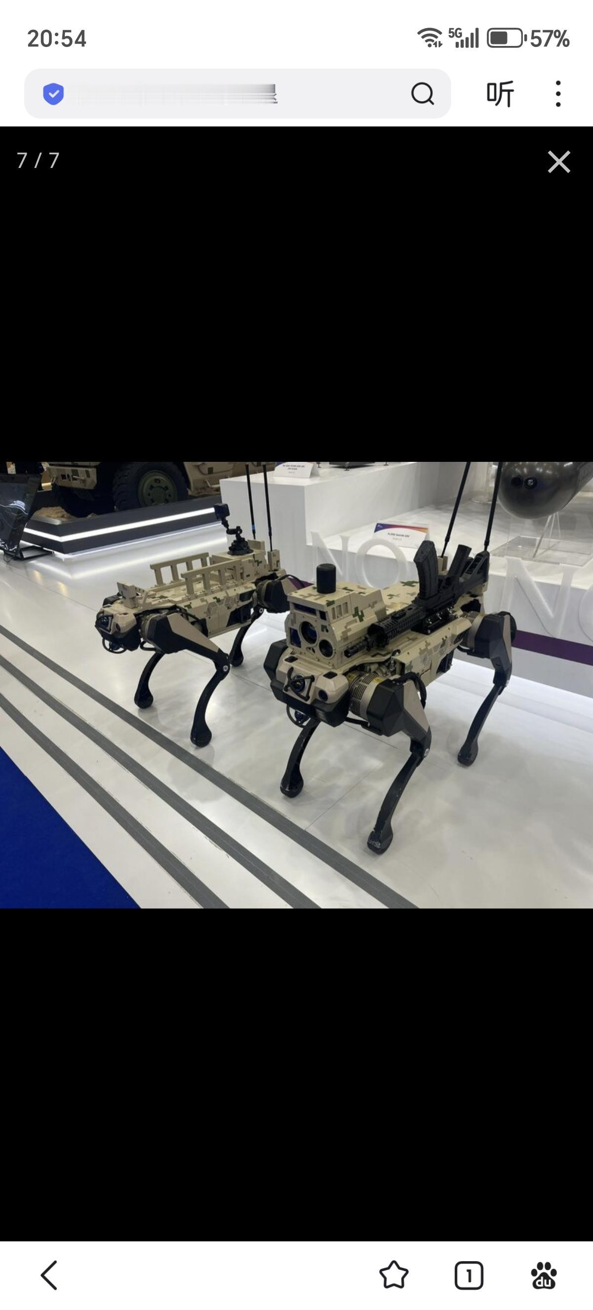 中国北方工业公司在2026年沙特世界防务展上展示的“机器狼”，具备自主侦察与威