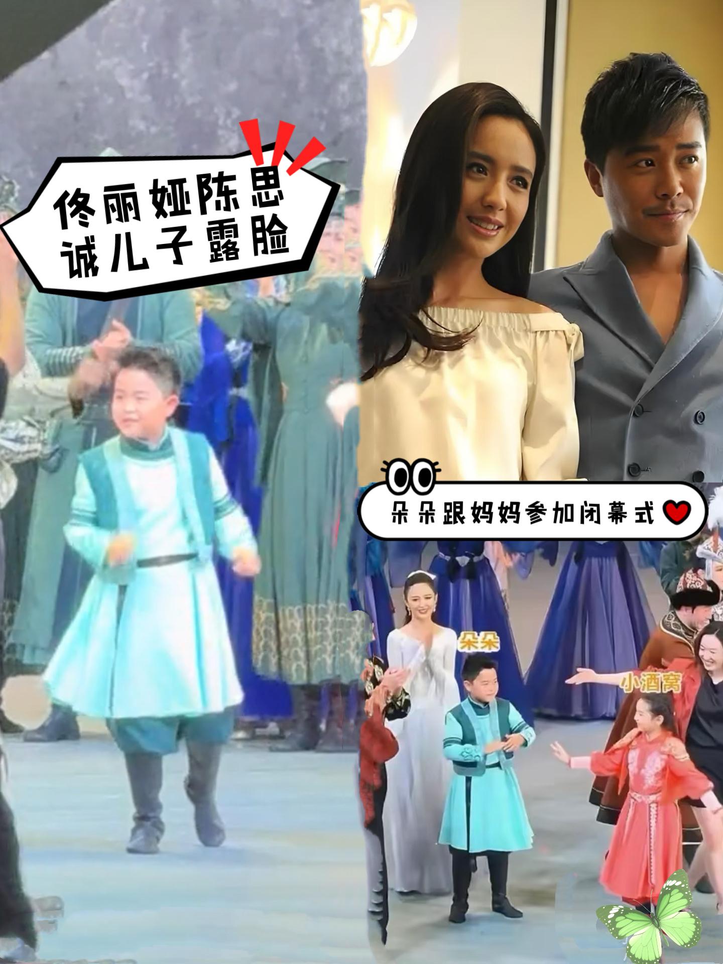 佟丽娅陈思诚儿子首次公开露脸，好像爸爸。九岁的朵朵跟妈妈一起参加活动...