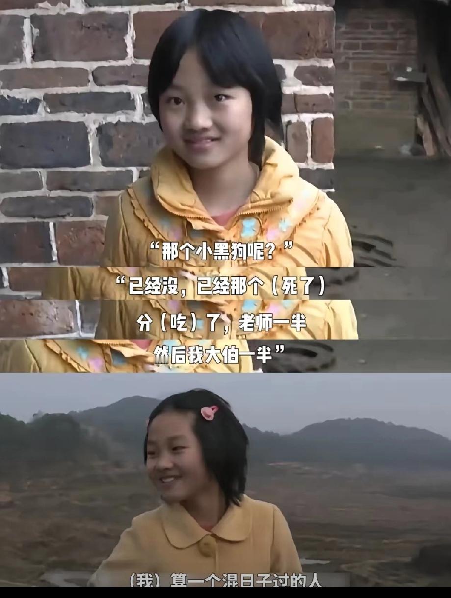 除了混日子，我还能干嘛？12岁女孩开始认命12岁的石凤鸣一星期的零花不到5块钱