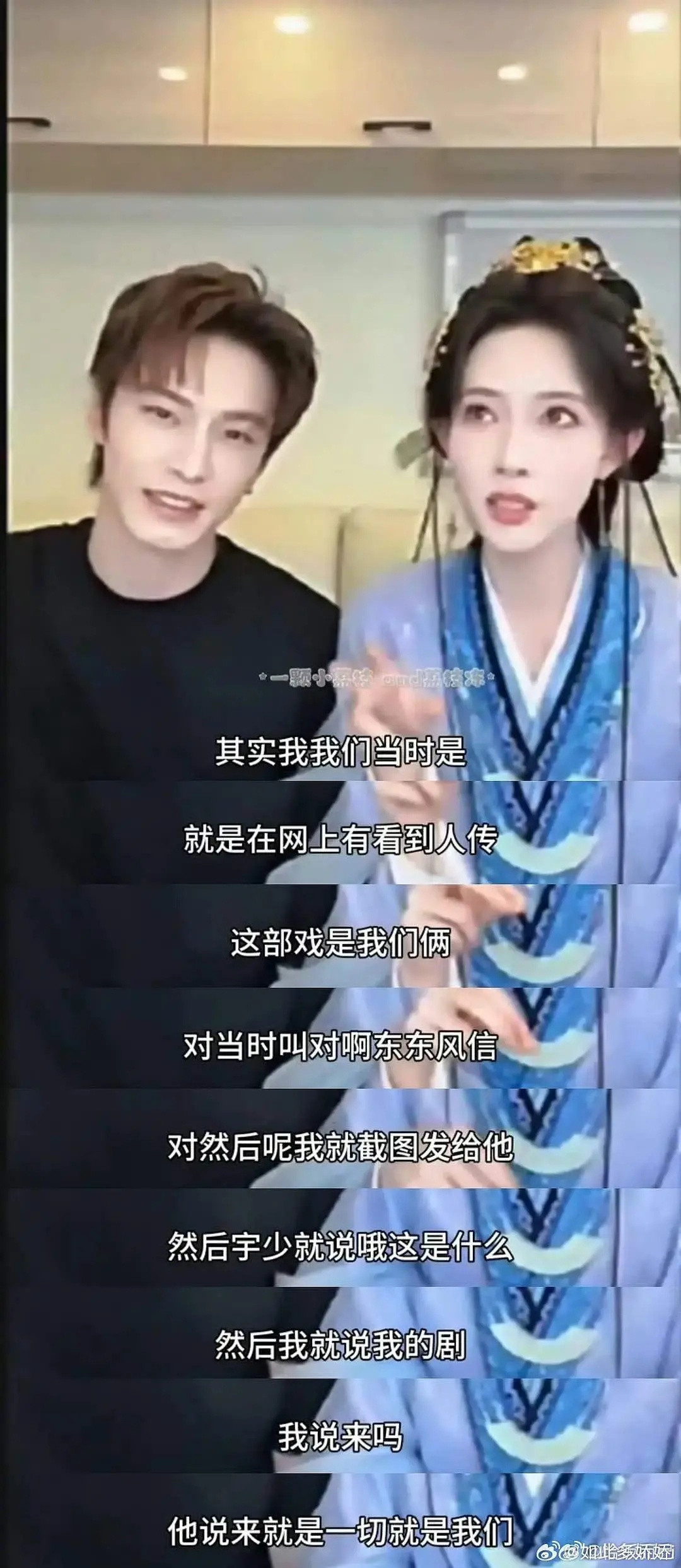 所以网上溜人真的可以成功吗？