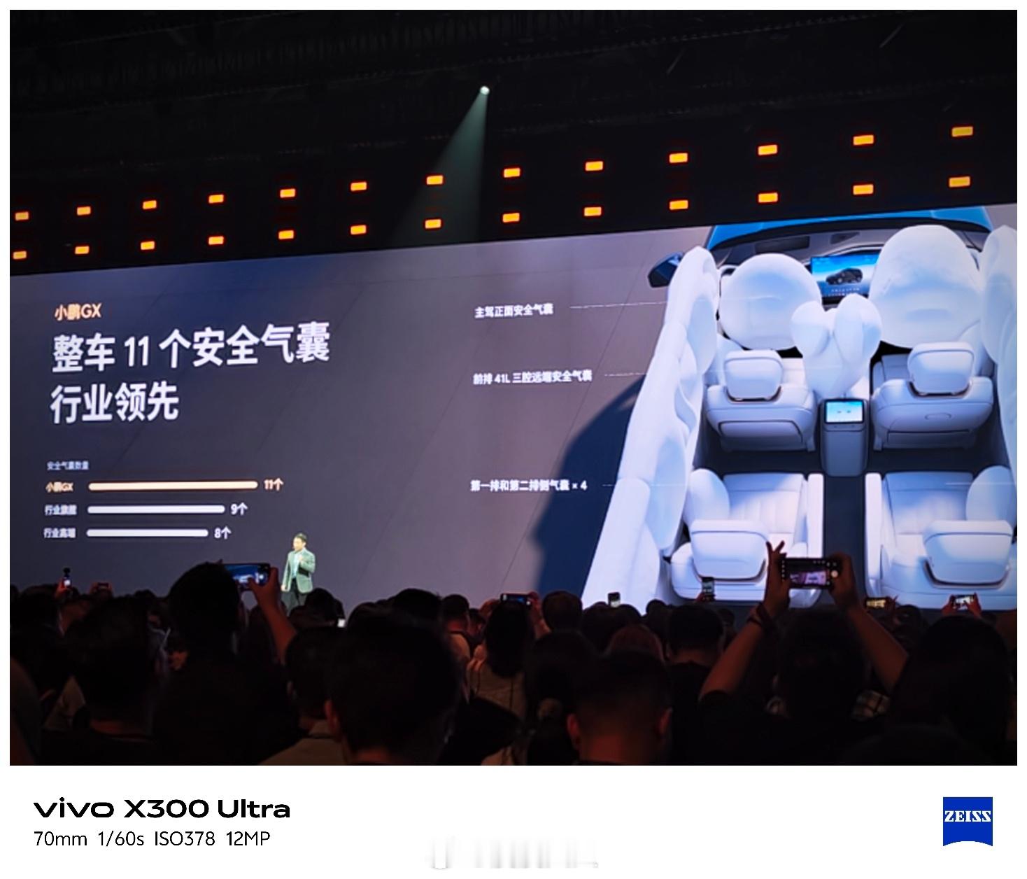 新科技旗舰小鹏gx今晚预售昨天workshop，产品经理专门强调了半天全车11