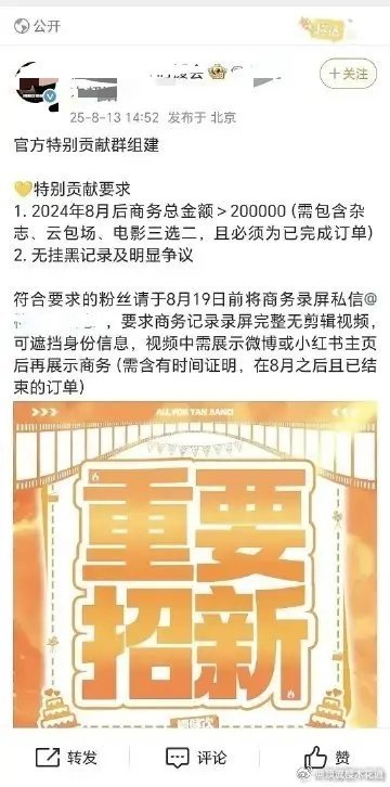 这是在精准筛选富婆粉？富婆粉会有时间干这些？​​​