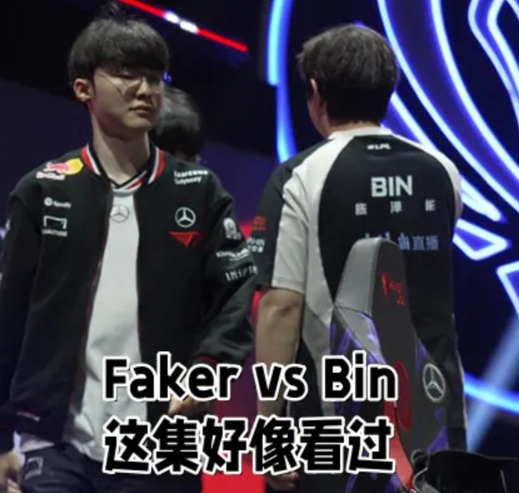 输比赛没什么，但是BLG这场输的也太憋屈了现在LCK两队会师到了胜者组决赛，其